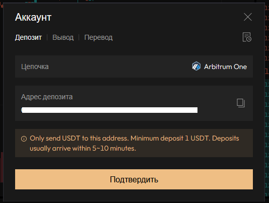 Депозит Депозит