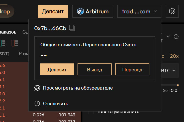 Созданный адрес Созданный адрес