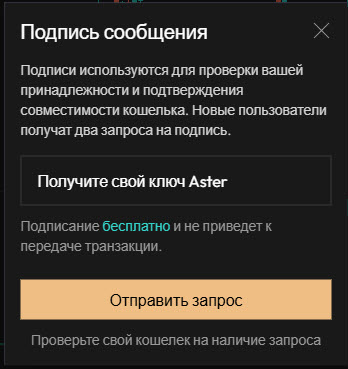 Подпись кошельком Подпись кошельком